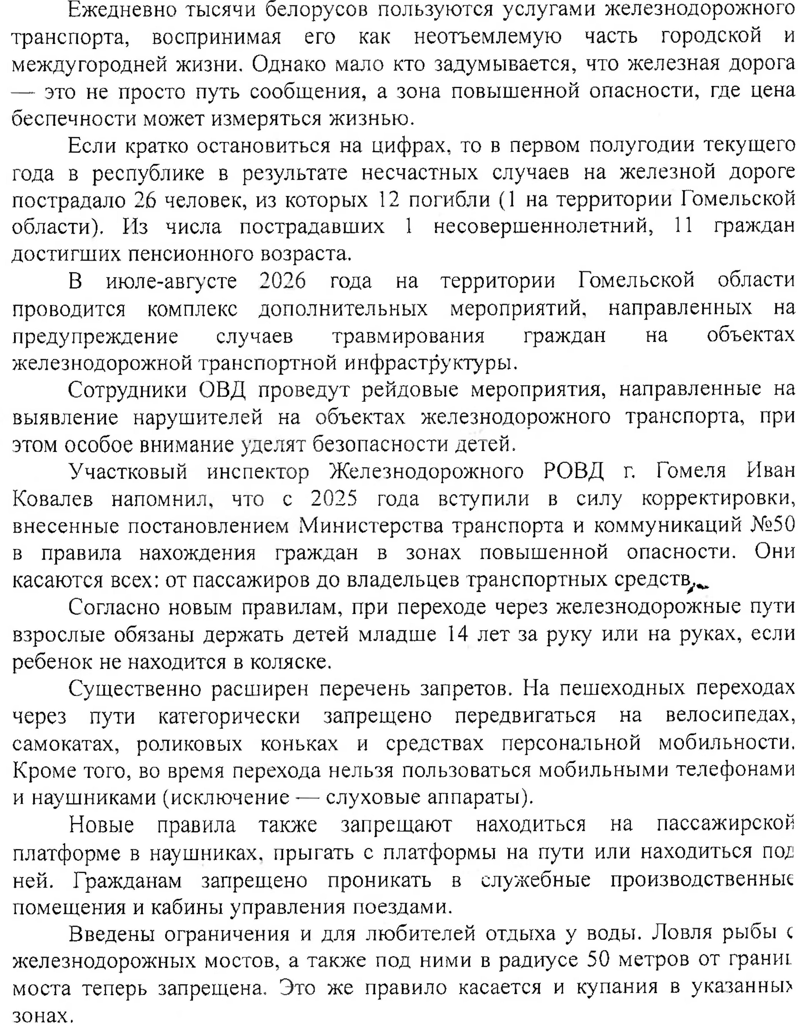 Описание картинки